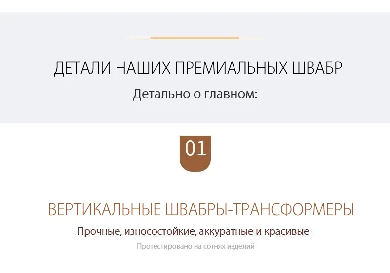 Моющая швабра с распылитем и отжимом купить