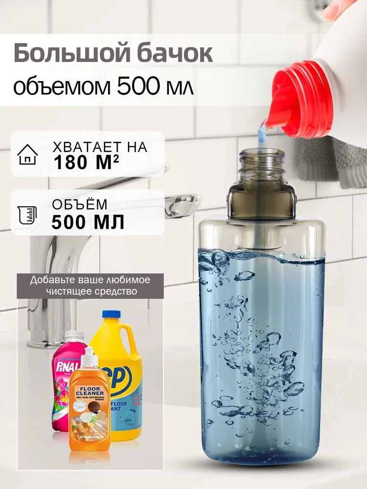 Моющая швабра с распылитем и отжимом купить