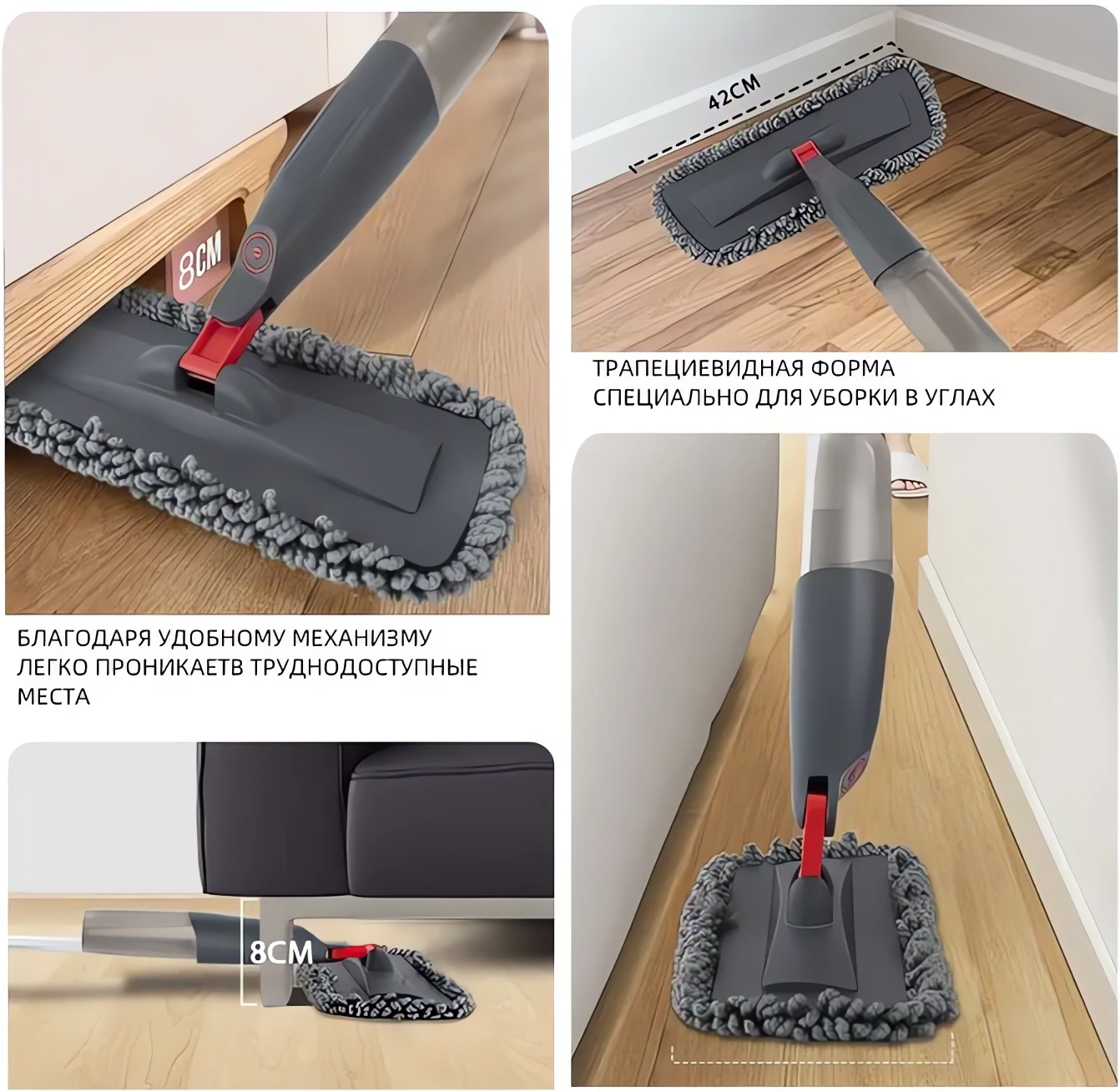 Моющая швабра с распылитем и отжимом купить