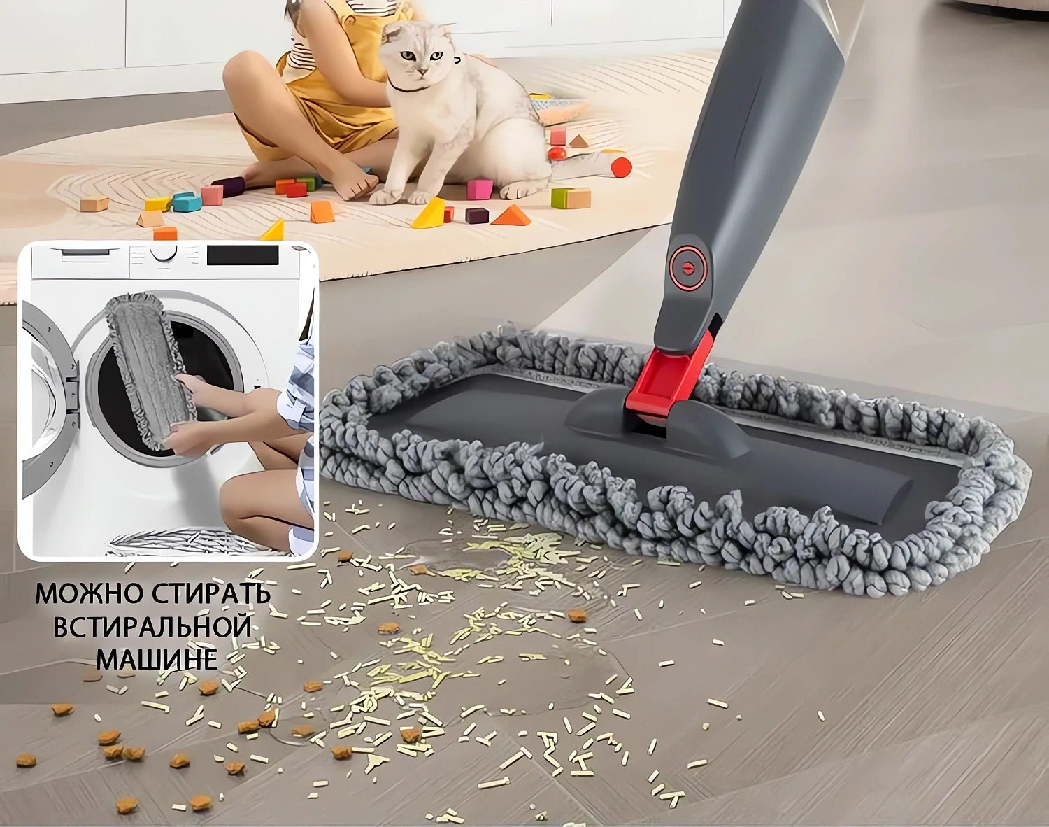 Моющая швабра с распылитем и отжимом купить