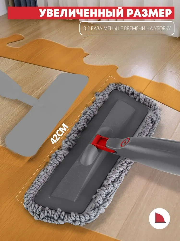 Моющая швабра с распылитем и отжимом купить