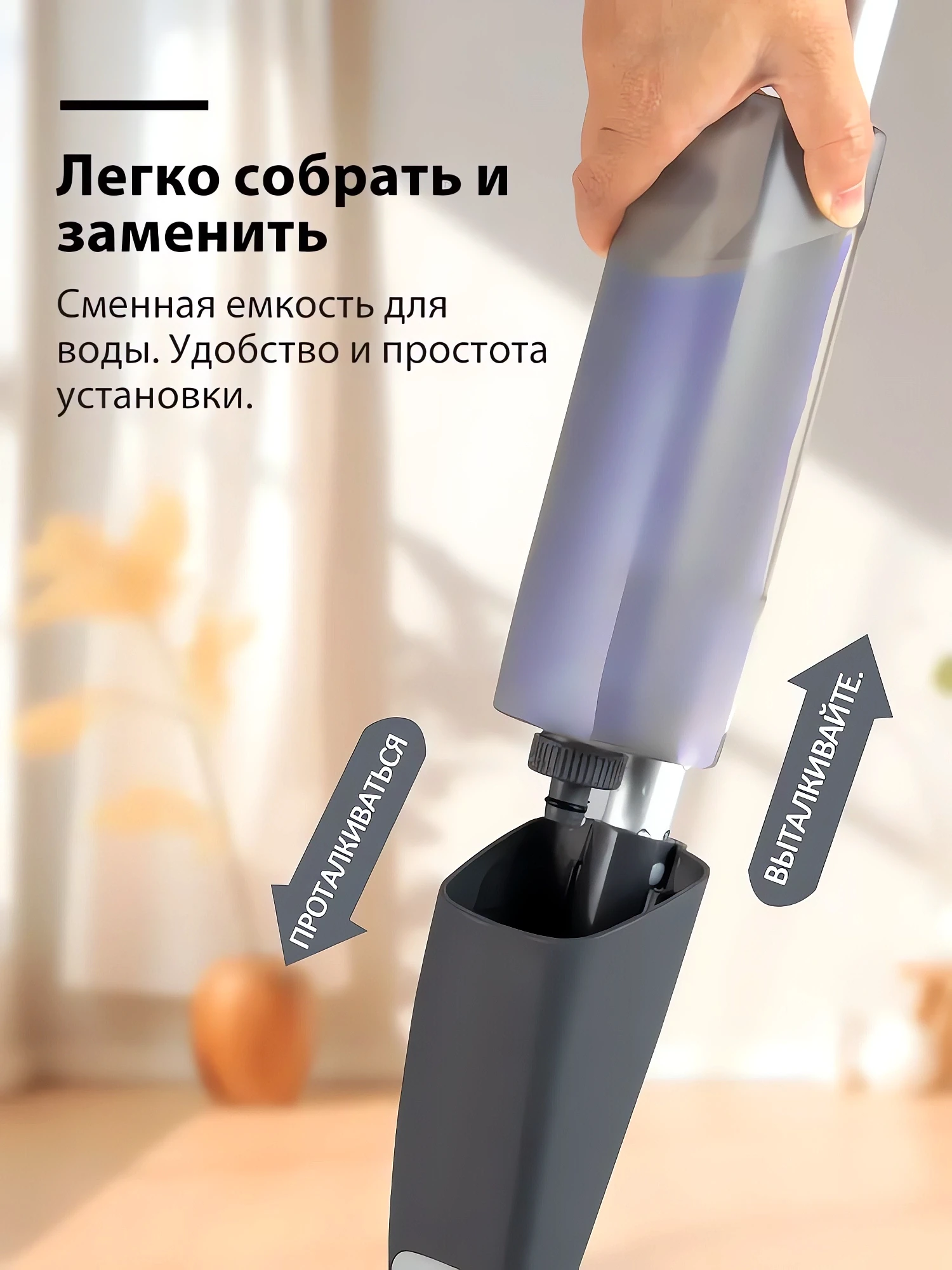 Моющая швабра с распылитем и отжимом купить