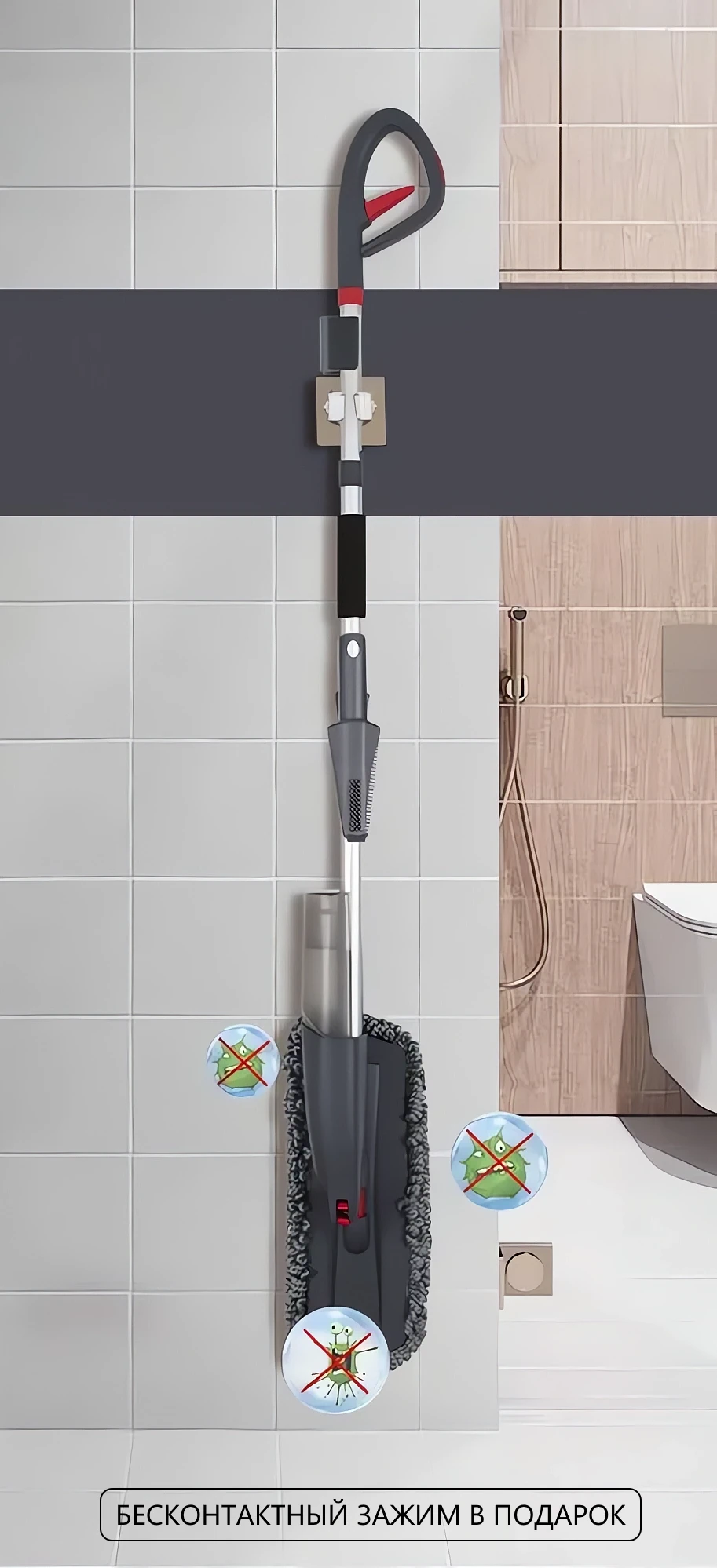 Моющая швабра с распылитем и отжимом купить