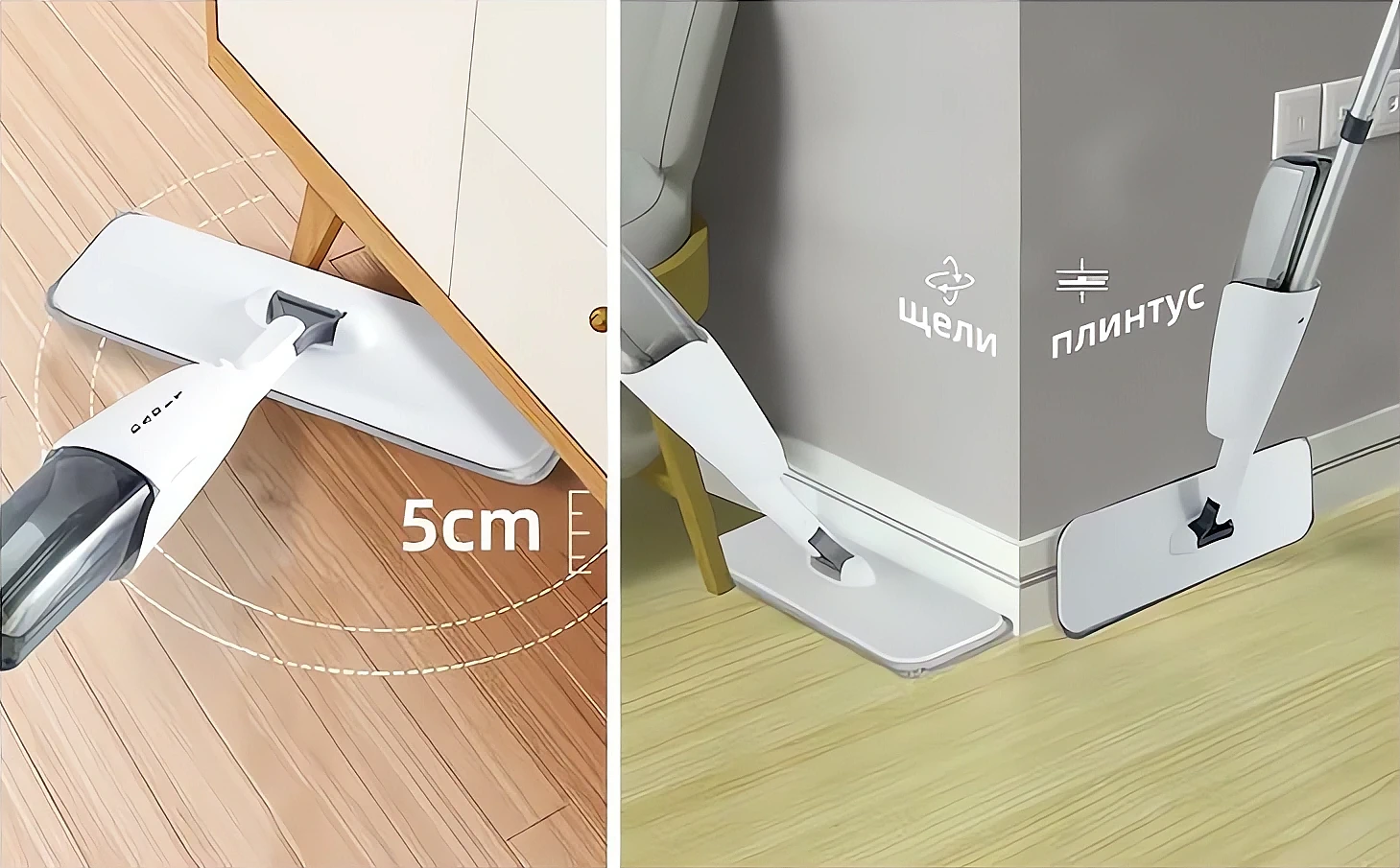 Моющая швабра с распылитем и отжимом купить